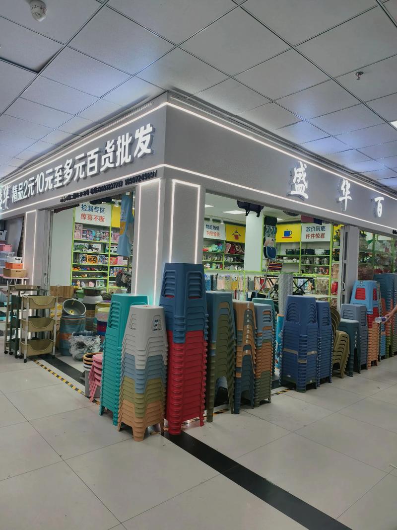 电商货源市场：新趋势与机遇